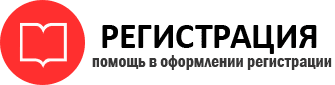 прописка в Трёхгорном id975717